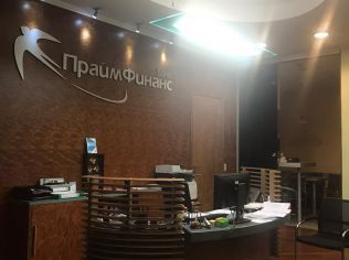 Продажа помещения свободного назначения 223.5 м²