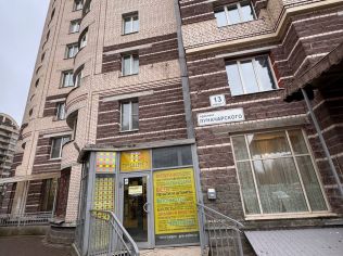 Аренда помещения свободного назначения 235 м²