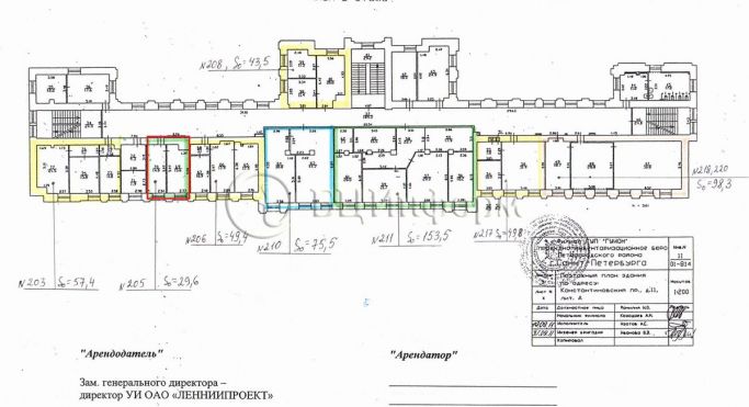Аренда офиса 29.8 м², Константиновский проспект - фото 4