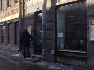 Аренда помещения свободного назначения 32 м²