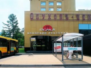 Аренда офиса 760 м2 в бизнес-центре, метро Обухово