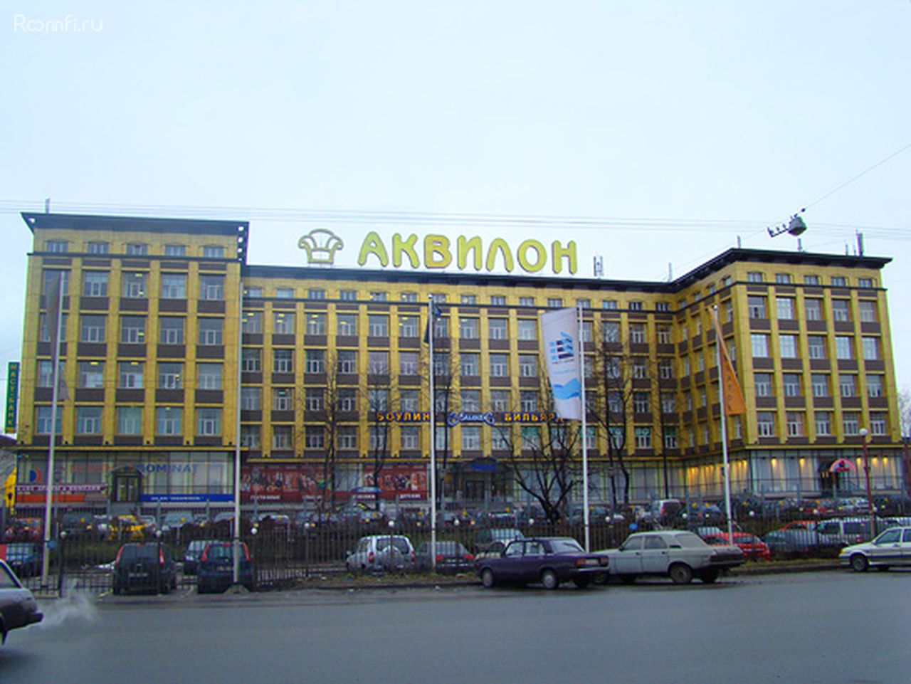 Бизнес-центр «Аквилон» - фото 1