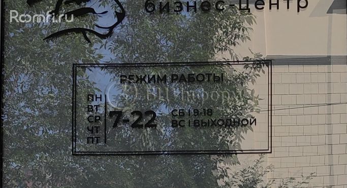 Аренда офиса 52.6 м², улица Коли Томчака - фото 4