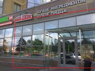 Аренда торгового помещения 268.2 м²