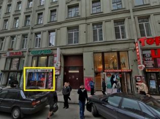 Продажа помещения свободного назначения 137.5 м²