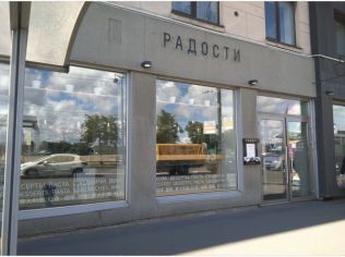Аренда помещения свободного назначения 111 м²