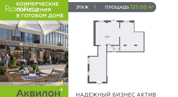 Продажа офиса 125 м², Московский проспект - фото 1