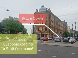 Аренда помещения свободного назначения 64 м²