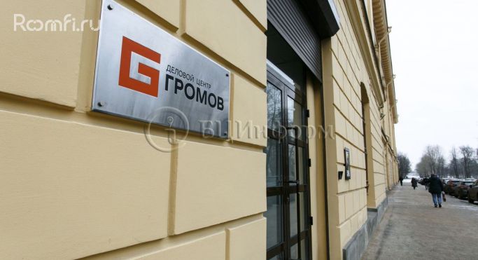 Аренда офиса 38.1 м², улица Громова - фото 5