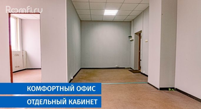 Аренда офиса 34.2 м², Екатерининский проспект - фото 2
