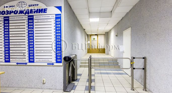 Аренда производственного помещения 2000 м², улица Возрождения - фото 5