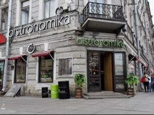 Аренда помещения свободного назначения 285 м2, метро Площадь Восстания