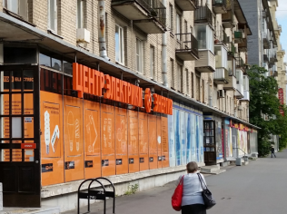 Аренда торгового помещения 215 м2, метро Парк Победы
