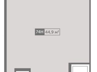 Продажа помещения свободного назначения 44.9 м²