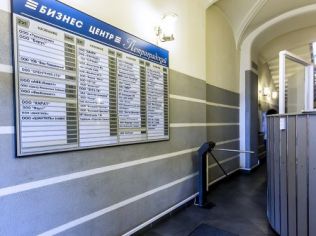 Аренда офиса 160 м2 в бизнес-центре, метро Чкаловская
