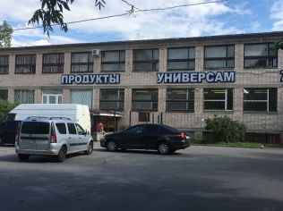 Продажа торгового помещения 350 м2 в торговом центре, метро Бухарестская