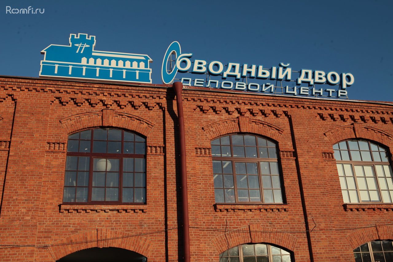 Деловой центр «Обводный двор» - фото 1