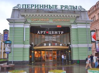 Аренда помещения свободного назначения 243 м2, метро Невский Проспект