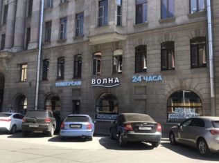 Аренда помещения свободного назначения 140 м2 в жилом доме, метро Технологический Институт