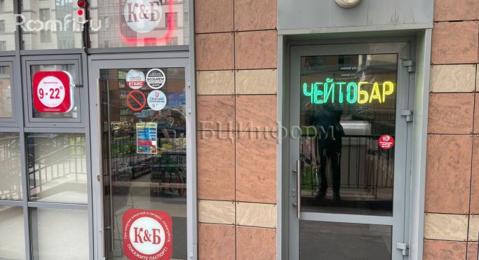 Аренда помещения свободного назначения 70.1 м², Московский проспект - фото 4