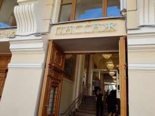 Аренда помещения свободного назначения 292 м2, метро Гостиный Двор