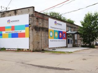 Аренда офиса 48.4 м2 в бизнес-центре, метро Елизаровская