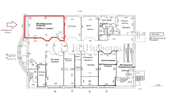 Аренда помещения свободного назначения 90 м², Мебельная улица - фото 1