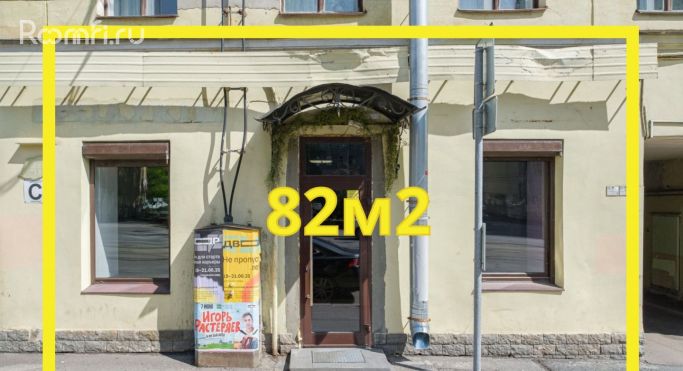 Аренда торгового помещения 82.1 м², Гаванская улица - фото 2