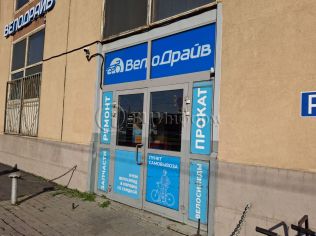 Аренда офиса 288 м²