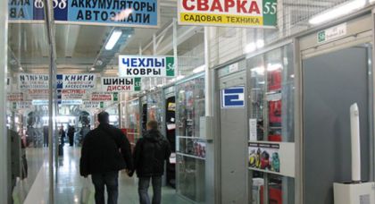специализированный торговый центр «Ириновские ряды» - превью
