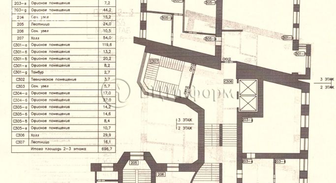 Аренда офиса 132.7 м², улица Марата - фото 4