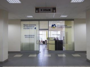Аренда офиса 36 м2 в бизнес-центре, метро Елизаровская