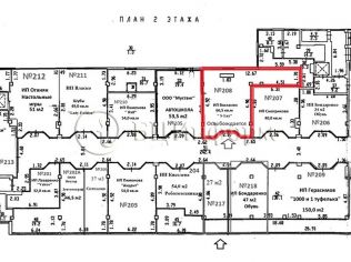 Аренда помещения свободного назначения 66.5 м²