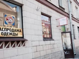 Аренда помещения свободного назначения 56 м2, метро Садовая