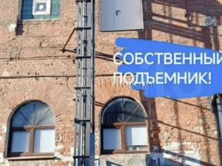 Аренда производственного помещения 680.5 м²