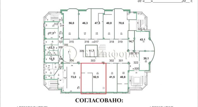 Аренда офиса 99.6 м², улица Аккуратова - фото 5