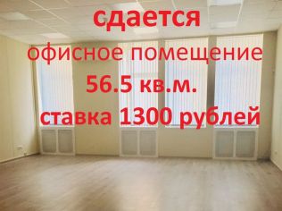 Аренда офиса 58 м2 в отдельно стоящем здании, метро Площадь Восстания
