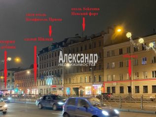 Продажа помещения свободного назначения 168 м²