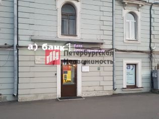 Аренда помещения свободного назначения 280.5 м²