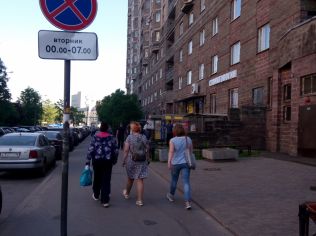 Аренда помещения свободного назначения 17 м2, метро Пионерская