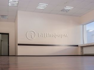 Аренда офиса 51.7 м²