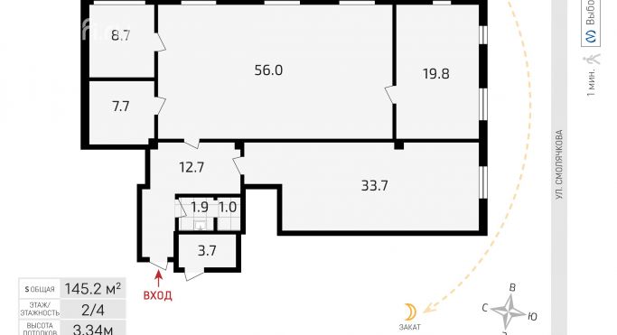 Продажа офиса 145.2 м², улица Смолячкова - фото 1