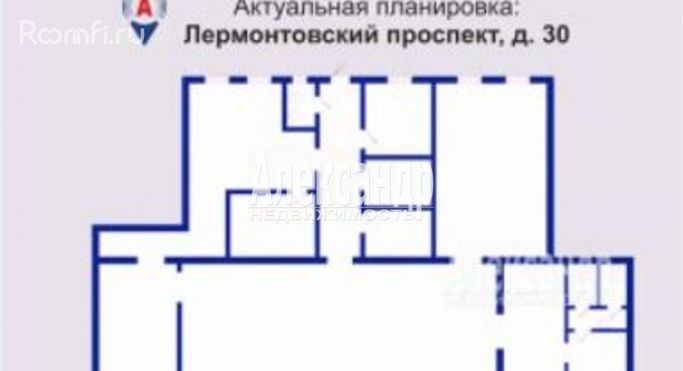 Аренда помещения свободного назначения 240 м², Лермонтовский проспект - фото 2
