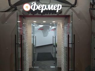 Аренда торгового помещения 20 м2, метро Садовая