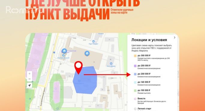 Аренда помещения свободного назначения 71.2 м², Екатерининский проспект - фото 2