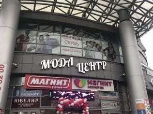 Аренда помещения свободного назначения 130 м²