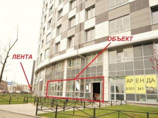 Аренда помещения свободного назначения 155 м²