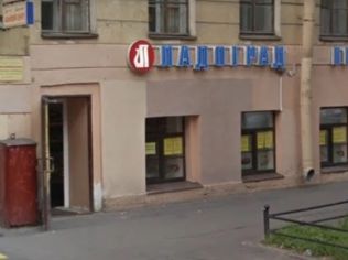 Аренда помещения свободного назначения 115 м2, метро Василеостровская