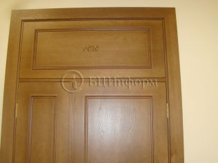 Аренда офиса 25 м²