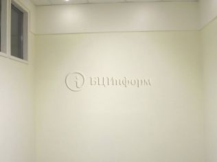 Аренда офиса 15.1 м²